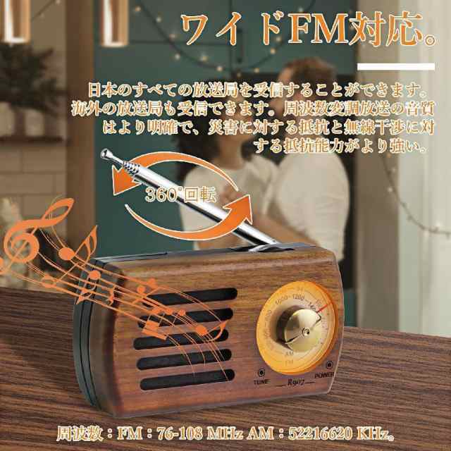 ポケットラジオ FM/AM対応 レトロ 小型 高感度 簡単操作 ポケット