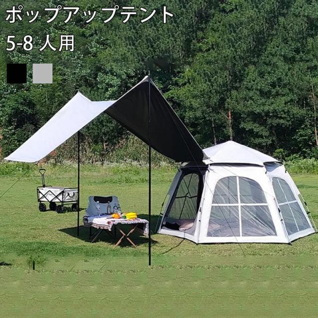 ワンタッチテント 5人用 キャンプ テント ワンタッチ 5人 の人気商品