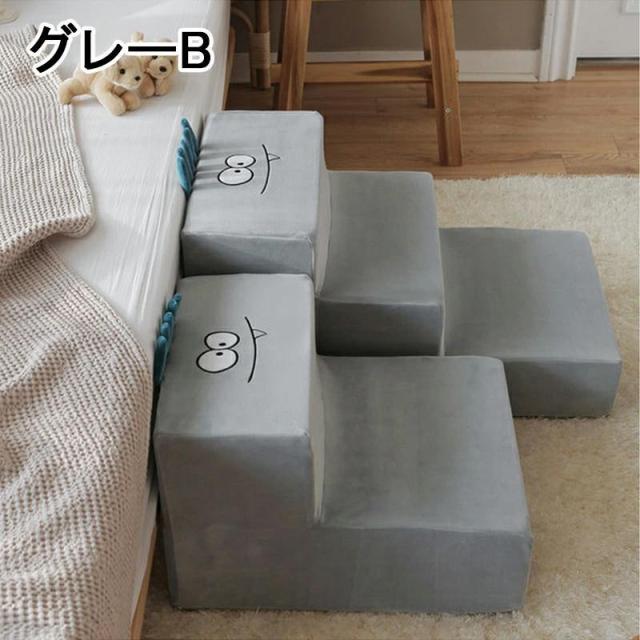 ドッグステップ  2段 ドッグスロープ ドッグ ステップ スロープ ペット 犬 介護  登り台 階段 おしゃれ  ベッド 犬用階段 滑り止め カバー取り外し ペット用品_2