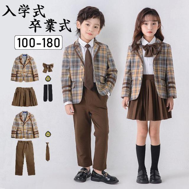 卒業式 スーツ 男の子 女の子 小学校 フォーマル スーツ キッズ 子供服 上下セット 春コーデ 入学式 結婚式 発表会 写真館 撮影 卒園式 ジュニア 送料無料