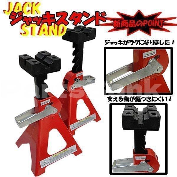 Blue-Point ブルーポイント ジャッキスタンド 3t 整備 メンテ 工具 Blue-Point ブルーポイント ジャッキスタンド 3t 整備 メンテ 工具