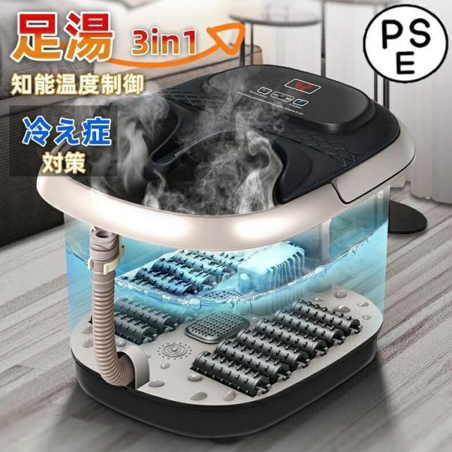 フットバス 電気足湯器 自宅 バケツ ニトリ 深型 足浴桶 泡脚桶 フットマッサージャー 自動加熱保温 足冷え症対策 バブル機能付き