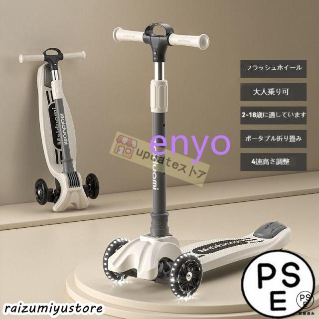 折りたたみキックボード Amazon.co.jp: キックボード 大人用 