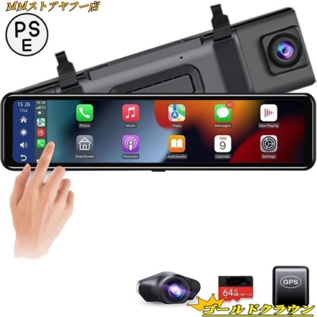 ②専用画面 ミラー型ドライブレコーダー ワイヤレスCarplay AndroidAuto対応 12