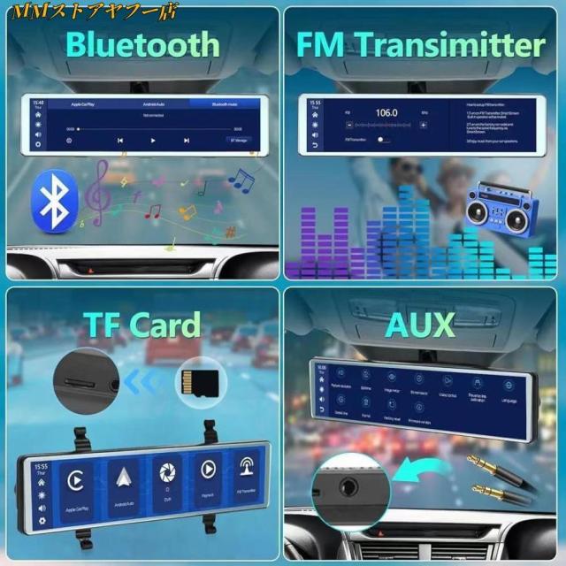 ミラー型ドライブレコーダー ワイヤレスCarplay AndroidAuto対応 12