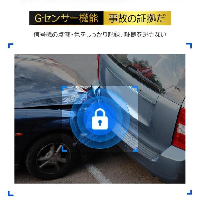 ドライブレコーダー 日本製センサー SONYミラー型 1200万画素 290°広角 GPS追跡前後 2カメラ 4K UHD 10.99インチ大画面 WDR タッチパネル式 駐車場