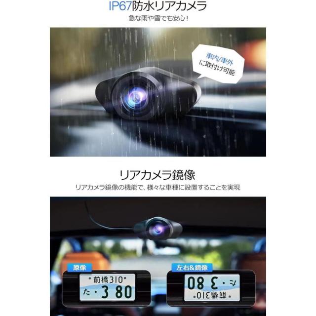 ドライブレコーダー 日本製センサー SONYミラー型 1200万画素 290°広角 GPS追跡前後 2カメラ 4K UHD 10.99インチ大画面 WDR タッチパネル式 駐車場