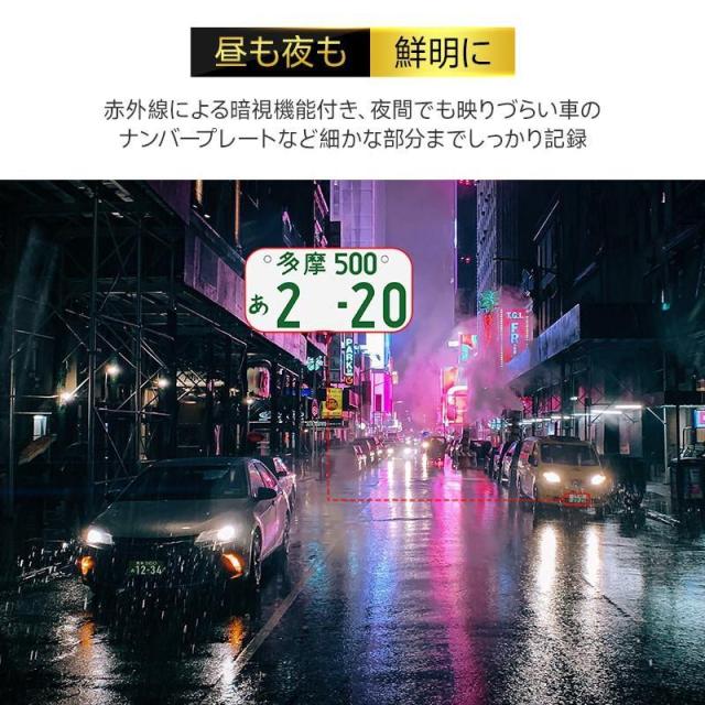 ドライブレコーダー 日本製センサー SONYミラー型 1200万画素 290°広角 GPS追跡前後 2カメラ 4K UHD 10.99インチ大画面 WDR タッチパネル式 駐車場