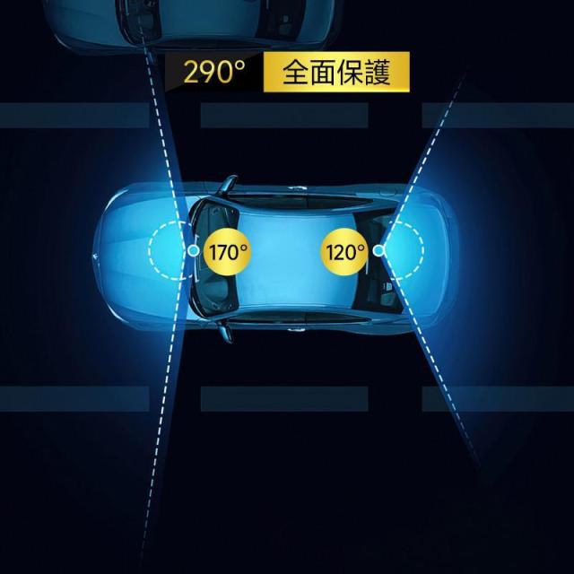 ドライブレコーダー 日本製センサー SONYミラー型 1200万画素 290°広角 GPS追跡前後 2カメラ 4K UHD 10.99インチ大画面 WDR タッチパネル式 駐車場