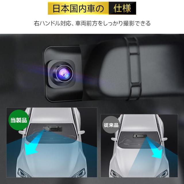 ドライブレコーダー 日本製センサー SONYミラー型 1200万画素 290°広角 GPS追跡前後 2カメラ 4K UHD 10.99インチ大画面 WDR タッチパネル式 駐車場