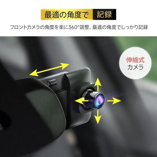 ドライブレコーダー 日本製センサー SONYミラー型 1200万画素 290°広角 GPS追跡前後 2カメラ 4K UHD 10.99インチ大画面 WDR タッチパネル式 駐車場