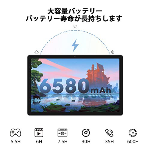 Tab11 タブレット 10.36インチ Android 11、8GB RAM