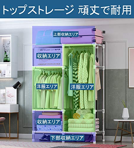 ワードローブカバー付き 大容量ハンガーラック クローゼット 組み立てが簡単 洋服収納ラック お洒落 防塵 85*45*166cm【三代目】_5