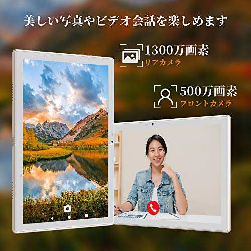 Blackview Tab8 タブレット 10.1インチ 4GB+64GB 8コアCPU 最大1.6Ghz 4G LTE SIM 6580mAh  1920*1200フルHD ディスプレイAndroid 10 13MP｜au PAY マーケット