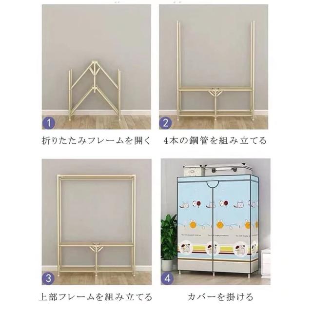 ワードローブ ハンガーラック 折り畳み式 カバー付き 大容量 クローゼット 組み立て簡単 衣類収納 洋服掛け 収納棚 防水 防塵 防汚 幅75CM×奥行45CM×高さ160CM_4