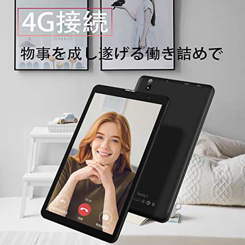 ALLDOCUBE Smile1 8インチタブレット