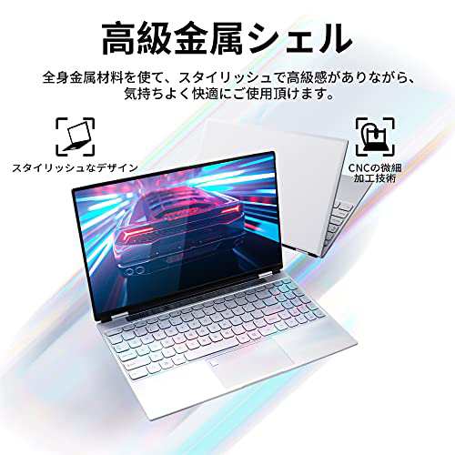 ノートパソコン 【Windows 11&Office 2019搭載】15.6インチ狭額縁大