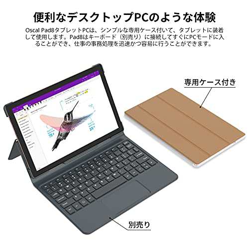 Android 11]OSCAL Pad8 タブレット10.1インチタブレット 4GB RAM+64GB