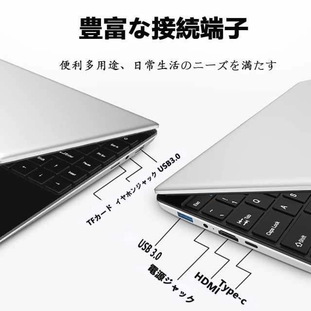 2023発売 jumper Ezbook X6 ノートパソコン14.1 インチ FHD IPS 薄型PC ...