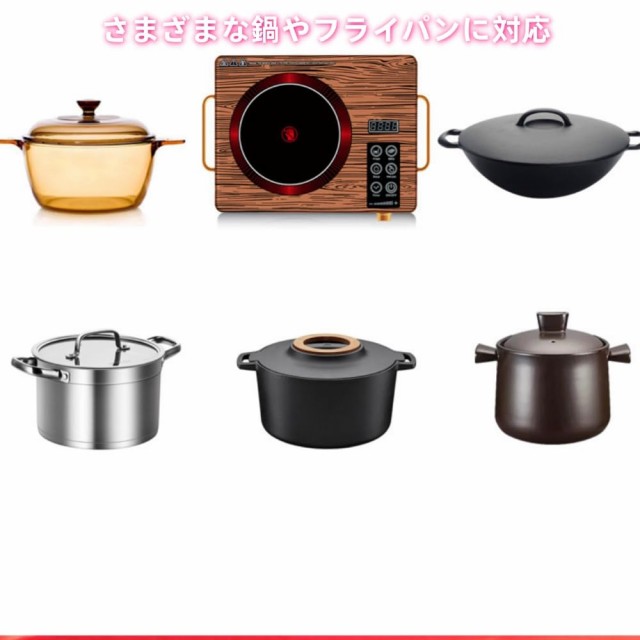 卓上IHクッキングヒーター静音設計110V 2200Ｗ高火力IHコンロ 多機能電気加熱炉 遠赤外線ヒーター急速加熱 LEDデジタルディスプレイ 高周波の放射がない 卓上調理器センサータッチ付き 防爆ガラスパネルとステンレス鋼ボディ付き多機能 スマート 中華鍋ツールの通販は