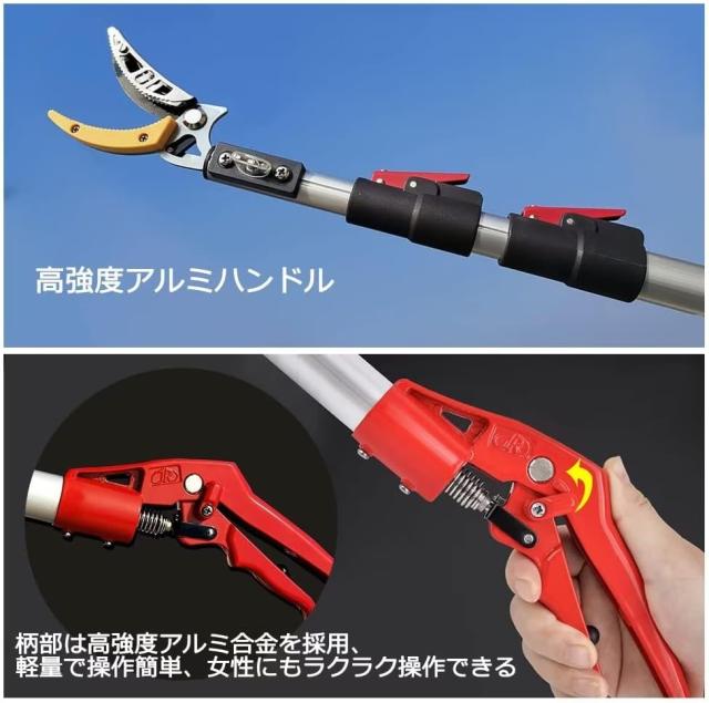 高枝切りバサミ 自由伸縮 軽量 枝切り鋏 高枝のこぎり 手動 剪定ばさみ SK5高級炭素刃 アルミ柄 耐久性 園芸用はさみ ガーデニング用品_4