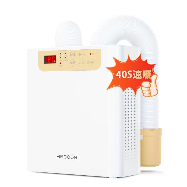 布団乾燥機 ふとん乾燥機 ダニ退治 ツインノズル 予約タイマー 梅雨対策 布団あたため 靴 乾燥機 くつ乾燥の通販は