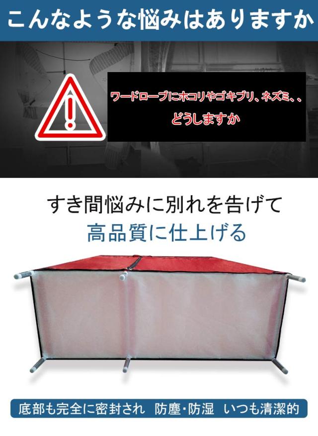 ワードローブカバー付き 大容量ハンガーラック クローゼット 組み立てが簡単 洋服収納ラック お洒落 防塵 85*45*166cm【三代目】_3