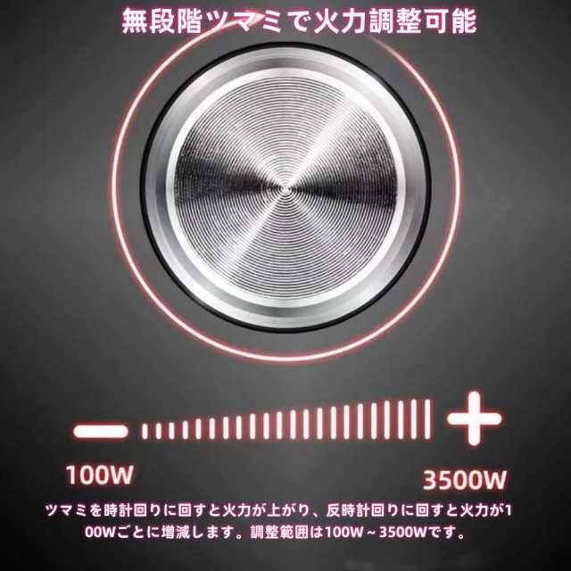 卓上IHクッキングヒーター静音設計110V 2200Ｗ高火力IHコンロ 多機能電気加熱炉 遠赤外線ヒーター急速加熱 LEDデジタルディスプレイ 高周波の放射がない 卓上調理器センサータッチ付き 防爆ガラスパネルとステンレス鋼ボディ付き多機能 スマート 中華鍋ツールの通販は