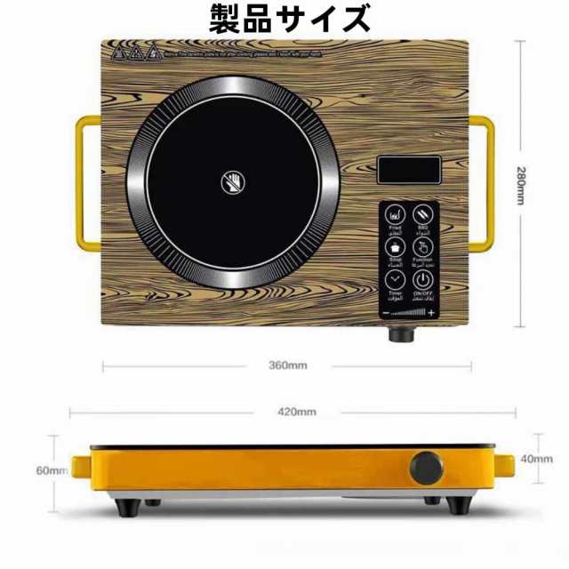 卓上IHクッキングヒーター静音設計110V 2200Ｗ高火力IHコンロ 多機能電気加熱炉 遠赤外線ヒーター急速加熱 LEDデジタルディスプレイ 高周波の放射がない 卓上調理器センサータッチ付き 防爆ガラスパネルとステンレス鋼ボディ付き多機能 スマート 中華鍋ツールの通販は