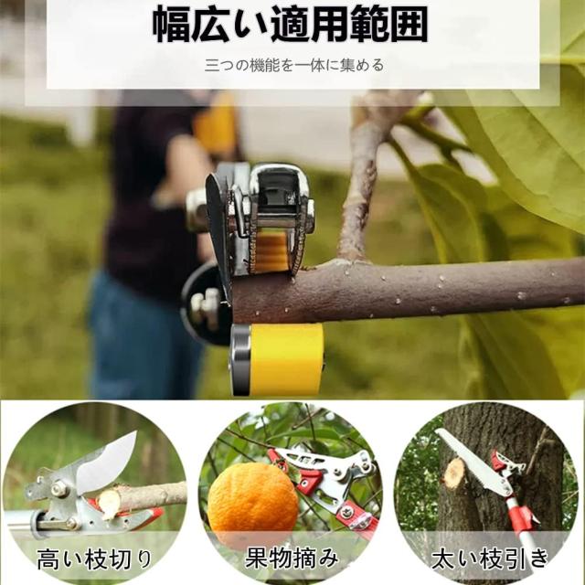 高枝切りバサミ 自由伸縮 軽量 枝切り鋏 高枝のこぎり 手動 剪定ばさみ SK5高級炭素刃 アルミ柄 耐久性 園芸用はさみ ガーデニング用品_1