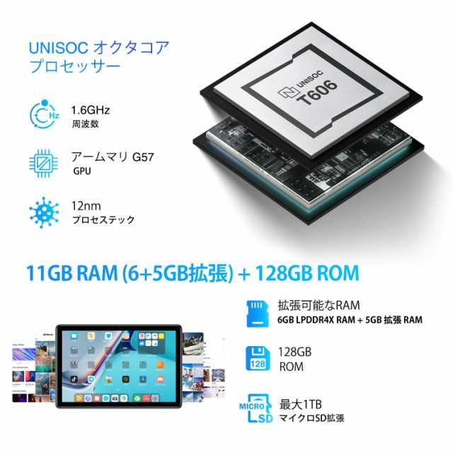 DOOGEE T30 Pro Android 13 タブレット 11インチ android タブレット