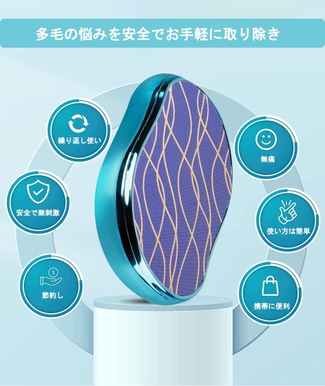 MEGELIN M1 脱毛器 メンズ だつもうき脱毛器 メンズ レディース