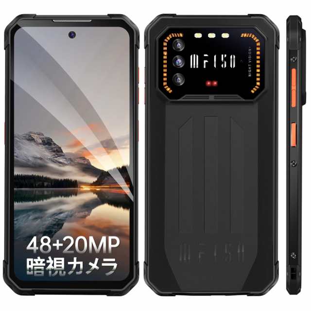 IIIF150 Air1 Pro SIMフリー スマホ 本体 6.5インチFHD+ 大画面 6GB