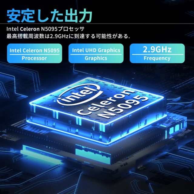 2022モデル 初期設定不要 15.6インチ格安 ノートパソコン 高速CPU WIFI