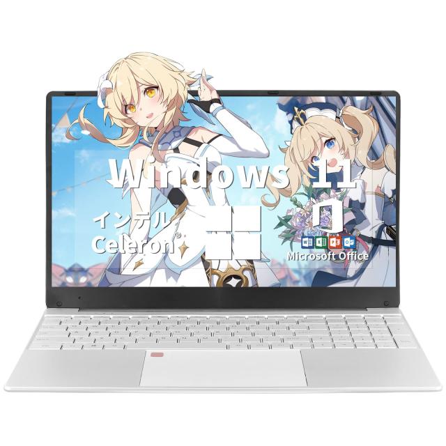 ノートパソコン15.6型FHD薄型軽量ノートPC 本体1.5kg/インテル第11世代 