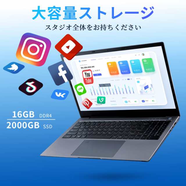 Core i7 第11世代ノートパソコン/Win 11対応/MS Office 2019搭載/IPS DDR4 32GBメモリ/NvMe 高速SSD/大容量バッテリー搭載/薄型軽量/指紋