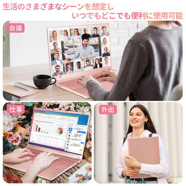 SSDで爆速♡薄.軽ノートパソコン٩( 'ω' )و持ち運び用にも