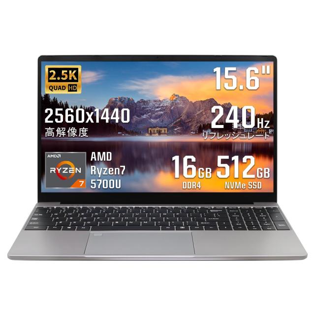 SERYUB ノートパソコン15.6型2.5K液晶 2560x1440/リフレッシュ SERYUB ノートパソコン15.6型2.5K液晶 2560x1440/リフレッシュ