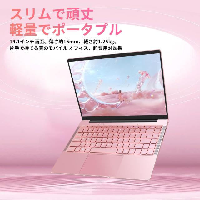 ESBOOKノートパソコン MS Office 2024搭載 Windows 11 Pro 14インチIPS液晶/1920×1080FHDディスプレイ カメラ付き/薄型PCノート高性能CPU/初期設定不要/8Gメモリ/無線LAN/大容量SSD/初心者向けパソコンノート/日本語キーボードフィルム付き/ワイヤレスマウス付き_4