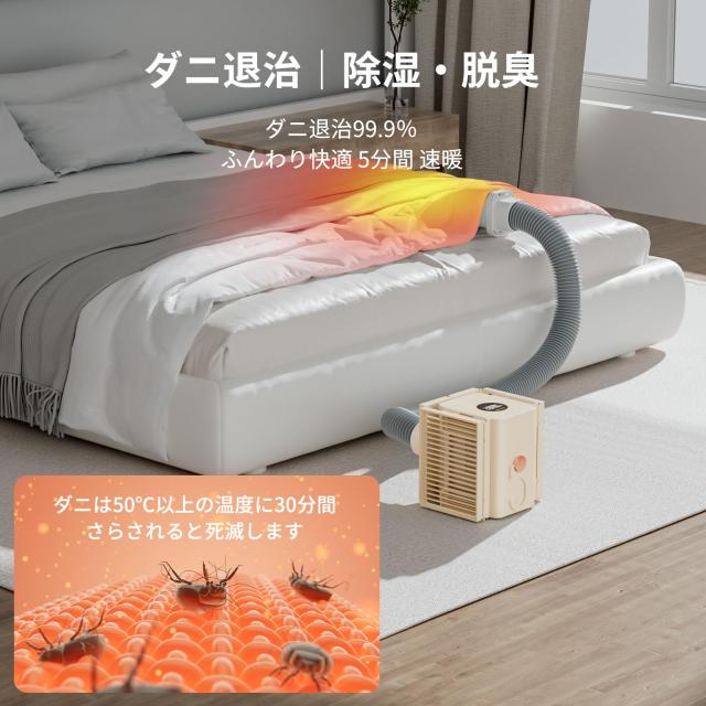 ふとん乾燥機 布団乾燥 ポータブル衣類乾燥機 機 小型 折りたたみ乾燥機 室内 節約 850W 急速 靴乾燥機 温風機能 大容量の通販は