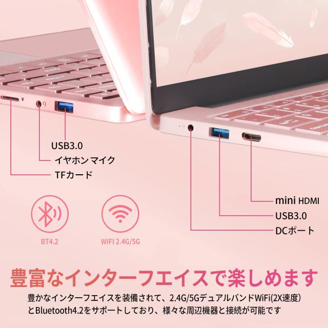 ESBOOKノートパソコン MS Office 2024搭載 Windows 11 Pro 14インチIPS液晶/1920×1080FHDディスプレイ カメラ付き/薄型PCノート高性能CPU/初期設定不要/8Gメモリ/無線LAN/大容量SSD/初心者向けパソコンノート/日本語キーボードフィルム付き/ワイヤレスマウス付き_7