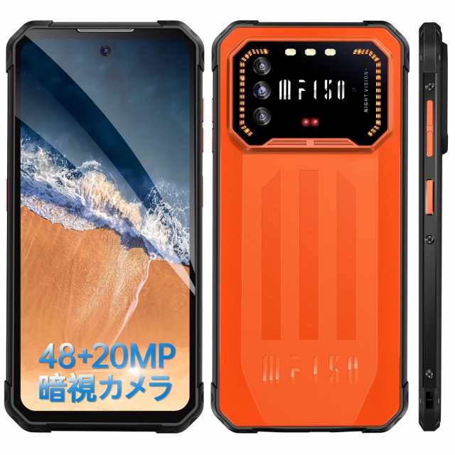 1点限り❤️IIIF150 Air1 Pro SIMフリースマホ6.5インチ-