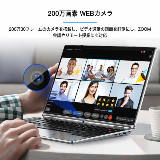 ノートパソコン 14インチ タッチパネル IPS液晶 第 11 世代 Celeron