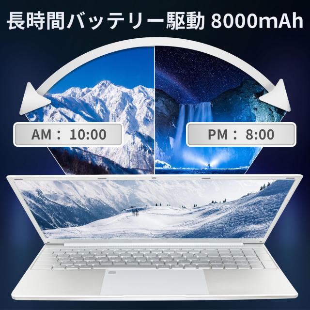 15.6型 4K液晶（3840x2160）インテルN95 ノートパソコン全金属筐体 