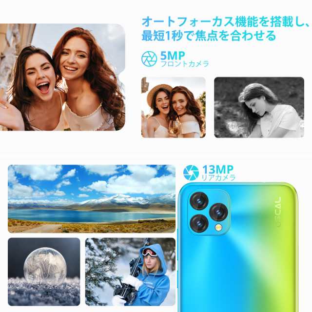 【色: グラデーション】OSCAL スマートフォン C60 4GB+32GB A