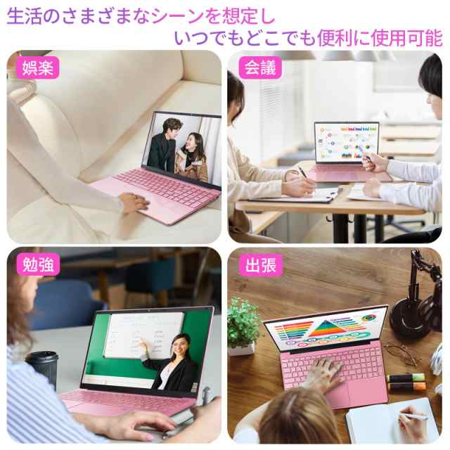PC/タブレット ノートPC 2022モデル 初期設定不要 15.6インチ格安 ノートパソコン 高速CPU WIFI対応 Office付き Win10 Proメモリ16GB  薄型軽量ノートPC カメラ搭｜au PAY マーケット