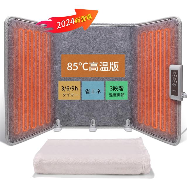 イコロ パネルヒーター i-750BR アルミパネルヒーターicoro（イコロ