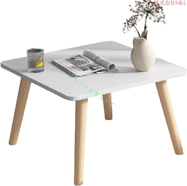 23484 モノ センターテーブル2個セット クロシオ メーカー直送