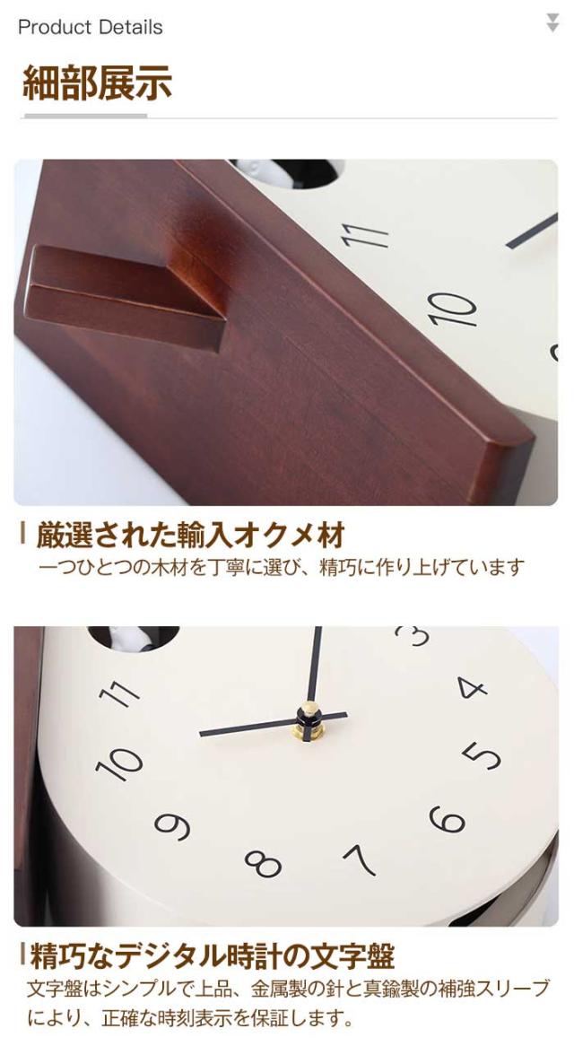 鳩時計、壁掛け時計、カッコー、リビングルームの鳥の装飾 時代を超えたエレガンスカッコウ チャーミングなモダンなシンプルなチャイム 時限アラーム毎時を祝う時限鳥アラーム 、スカンジナビア、計時、ギミック、子供部屋、リビングルーム、スタイリッシュ、かわいい_7