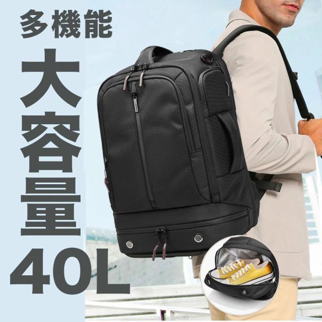 耐久リュックサック メンズ A4 ノートPC17.3インチ 大容量 超軽量 通勤 通学 収納 おしゃれ